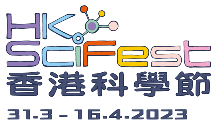 sf-1676889327-SciFest_2023_main logo-01